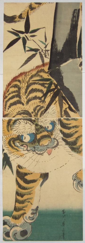 Eisen, Tiger in Bamboo