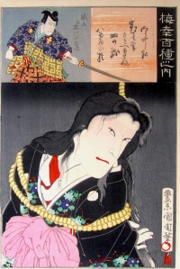 Kunichika, 100 Roles of Baiko - Okiku