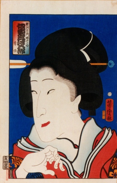 Yoshitora, Bando Mitsugoro