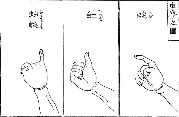 600px-Mushi-ken_(虫拳),_Japanese_rock-paper-scissors_variant,_from_the_Kensarae_sumai_zue_(1809)