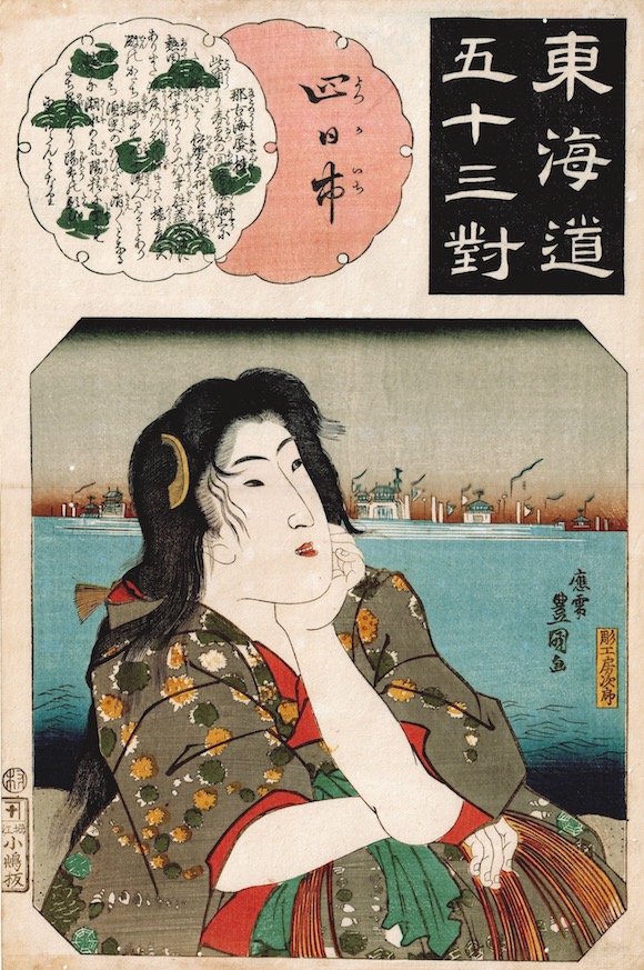 Kunisada, Yokkaichi  Tokaido. 1845
